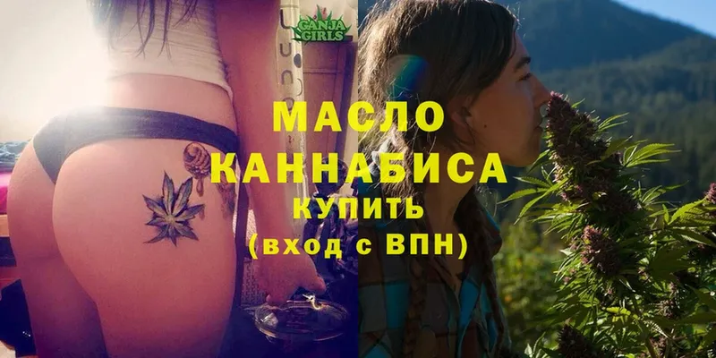 ссылка на мегу маркетплейс  Нестеров  Дистиллят ТГК Wax  купить  